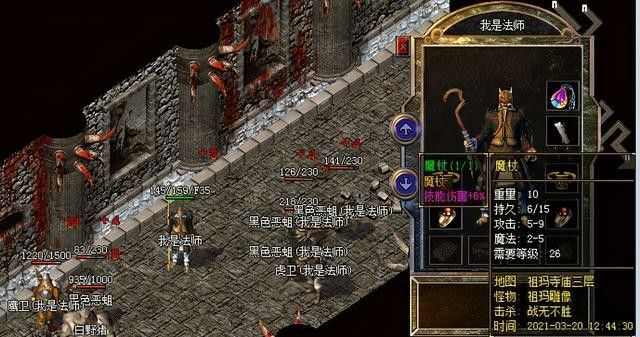 qq版热血传奇泉水获取途径详解